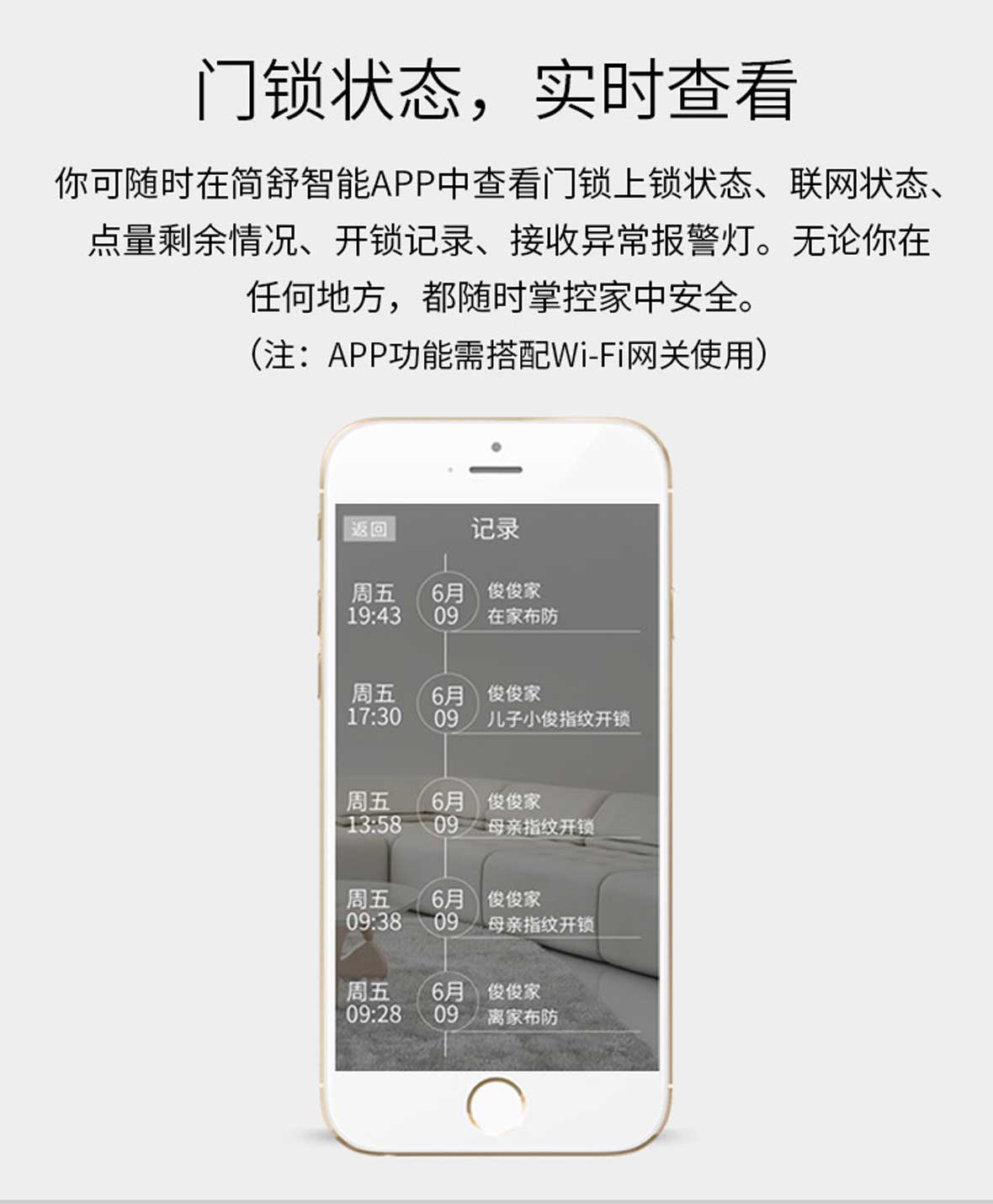 開(kāi)門即時(shí)信息推送